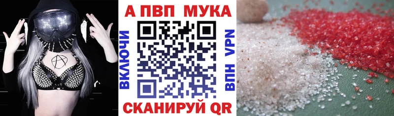 Купить закладку Морозовск COCAIN Меф Alpha-PVP Каннабис Гашиш