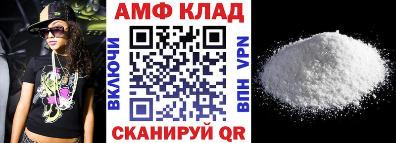 Amphetamine 97% Морозовск
