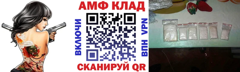 цена   Морозовск  shop состав  АМФ VHQ 