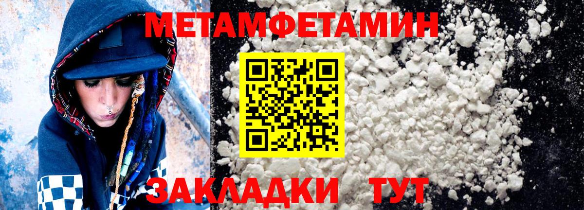 мега как войти  АМФЕТАМИН 97%  АМФ  Вход с VPN  Морозовск 