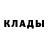 Метадон methadone Ezekiel Tenio