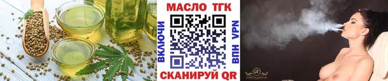 Печенье с ТГК марихуана  Морозовск 