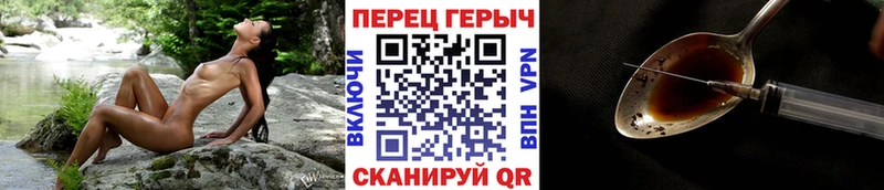 Героин хмурый  Морозовск 