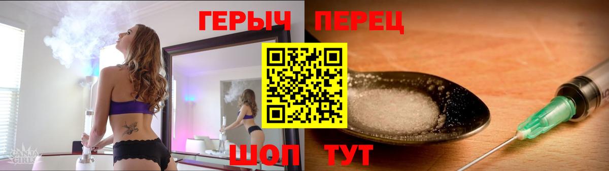 Героин гречка  Вход с VPN  Героин  Морозовск 