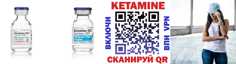 закладки  Морозовск  КЕТАМИН VHQ 