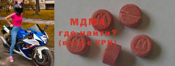 винт Магадан