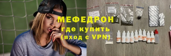 прущая мука Магас