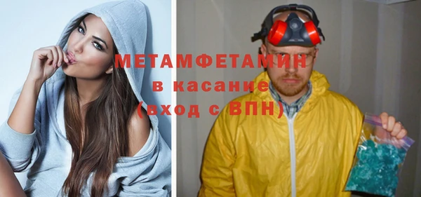 кокаин премиум Майский