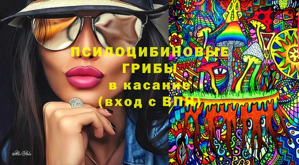 кокаин премиум Майский