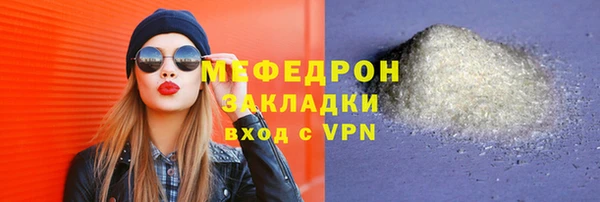 мяу мяу мука Дегтярск