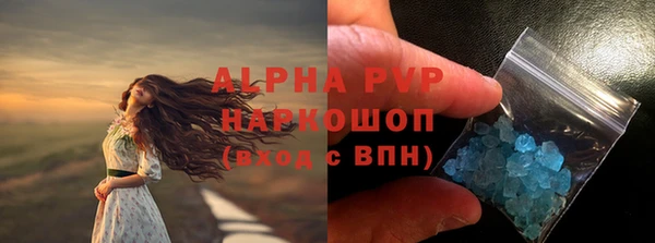 кокаин премиум Майский
