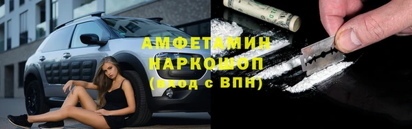 прущая мука Магас