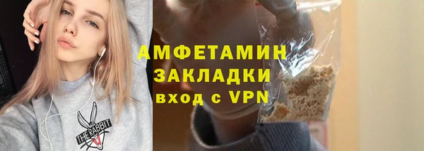 кокаин премиум Майский