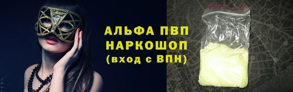 прущая мука Магас