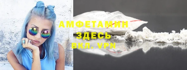 кокаин премиум Майский