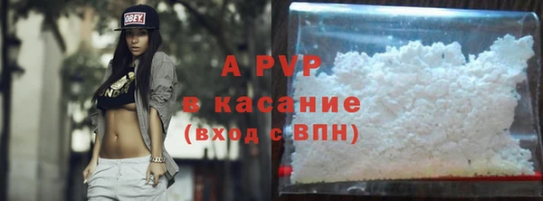 винт Магадан