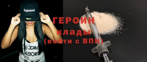 кокаин премиум Майский