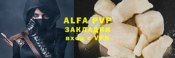 прущая мука Магас