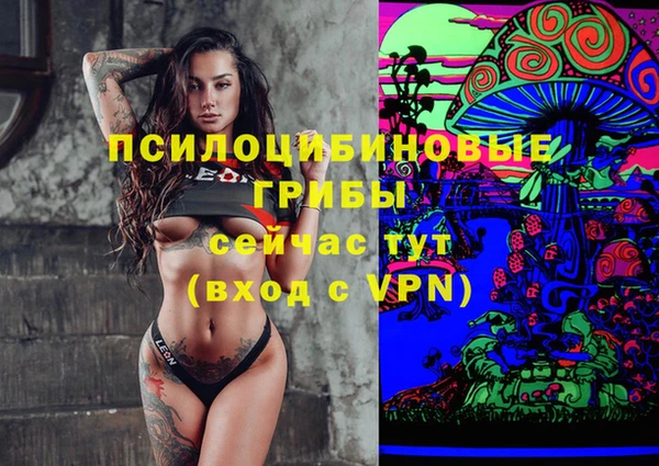 кокаин премиум Майский
