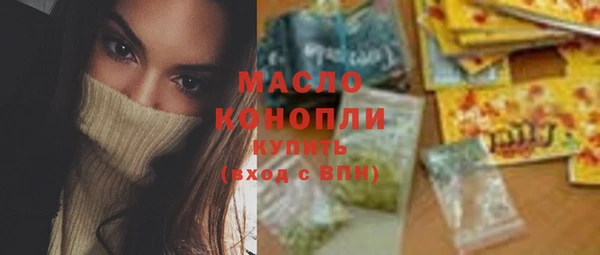 кокаин премиум Майский