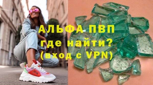 винт Магадан