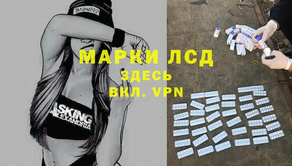 прущая мука Магас