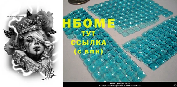 кокаин премиум Майский