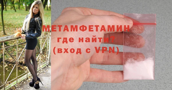 кокаин премиум Майский