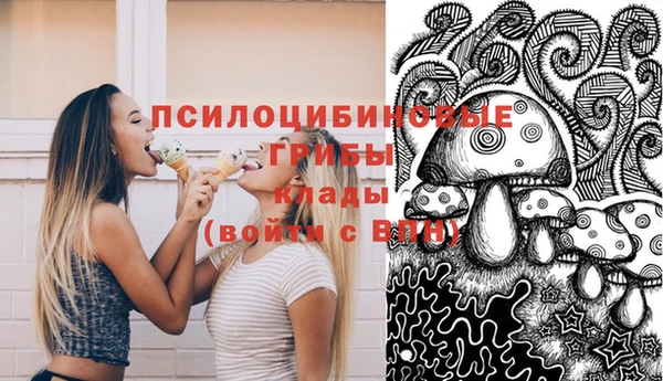 кокаин премиум Майский