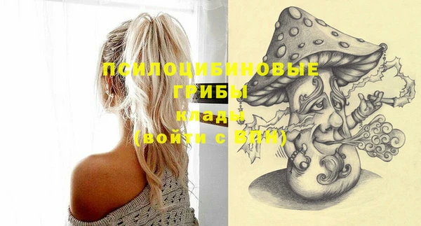 прущая мука Магас
