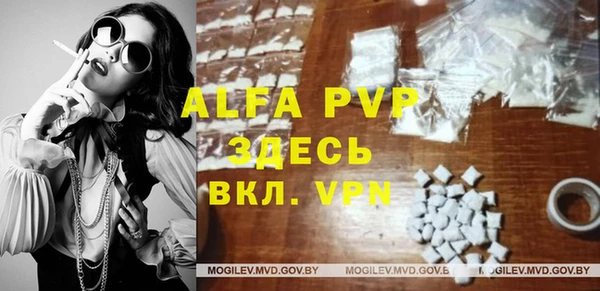кокаин премиум Майский