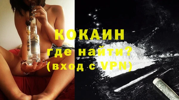 марки nbome Дедовск