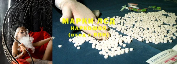 прущая мука Магас
