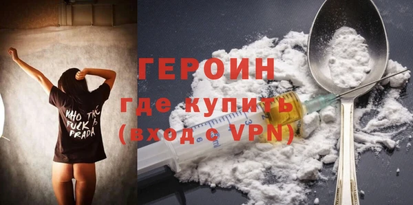 прущая мука Магас