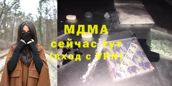 кокаин премиум Майский