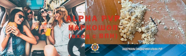 прущая мука Магас