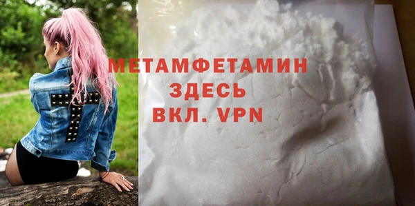 прущая мука Магас