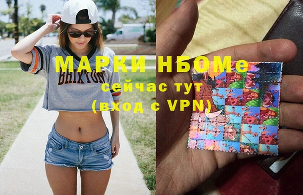 прущая мука Магас