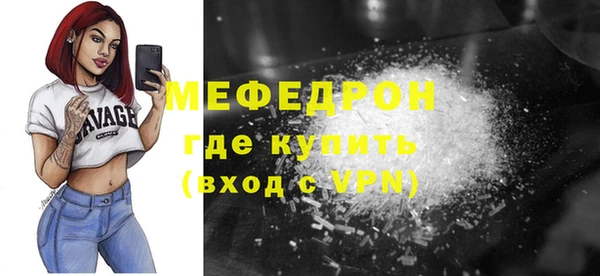 винт Магадан