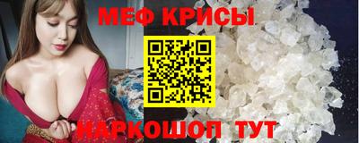 сатива Протвино