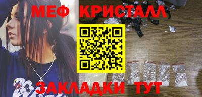 гидра Прокопьевск
