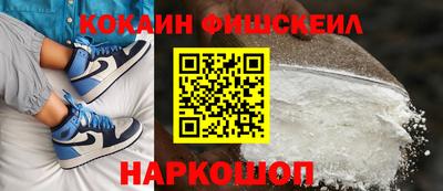 гашишное масло Прохладный