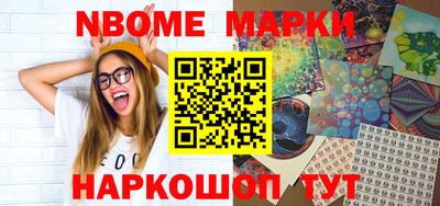 гидра Прокопьевск