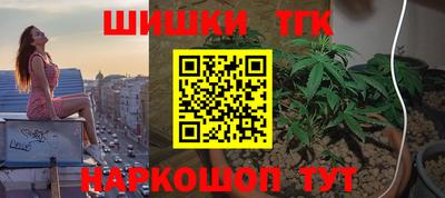 гашишное масло Прохладный