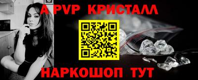гидра Прокопьевск