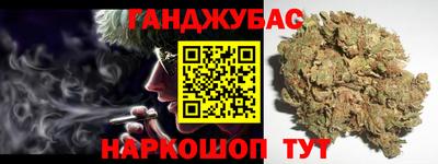 гашик Павлово