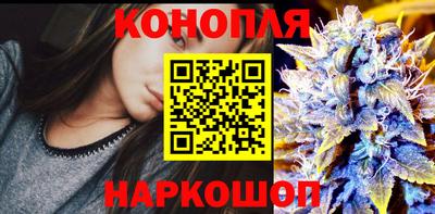 сатива Протвино