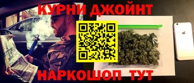 гашишное масло Прохладный