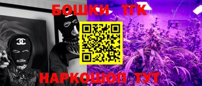 сатива Протвино