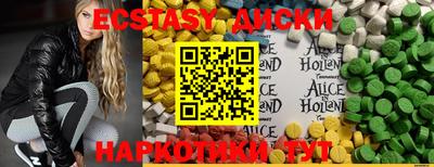 гидра Прокопьевск
